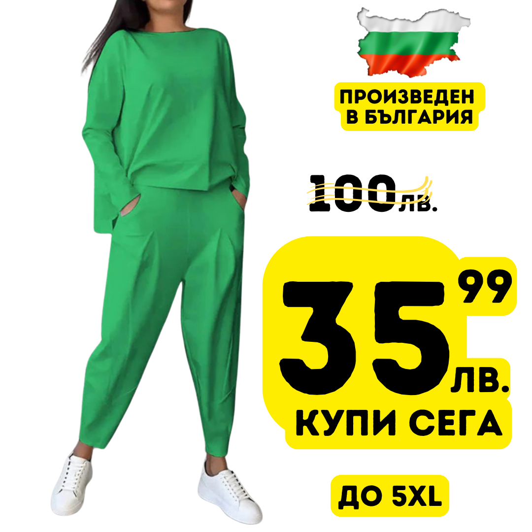 Дамски комплект Виктория зелен