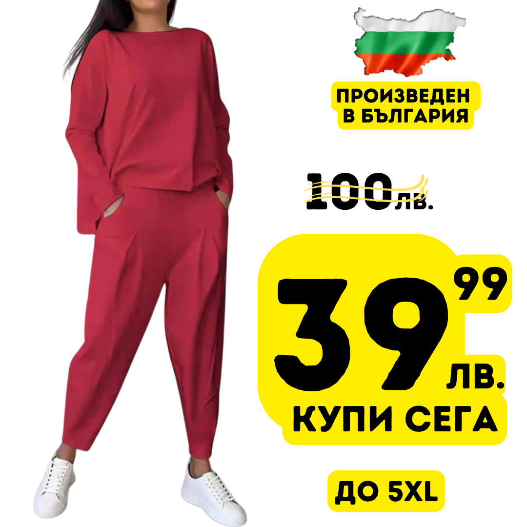 Дамски комплект Виктория червен