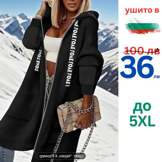 Връхна дреха Love