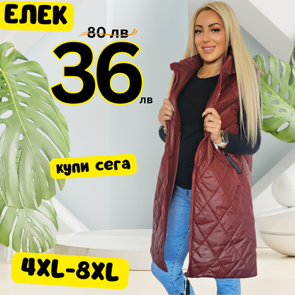 Елек Тенденз кафяв 4XL-8XL