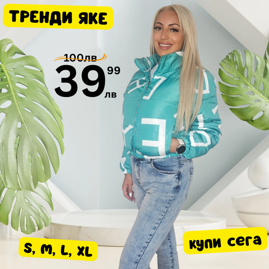 Тренди яке зелено