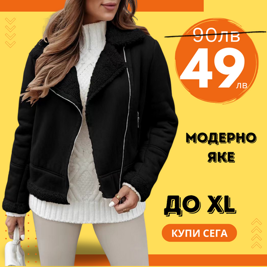 Яке Viral черно