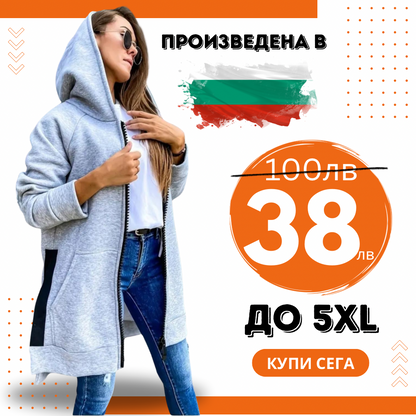 Връхна дреха Габриела