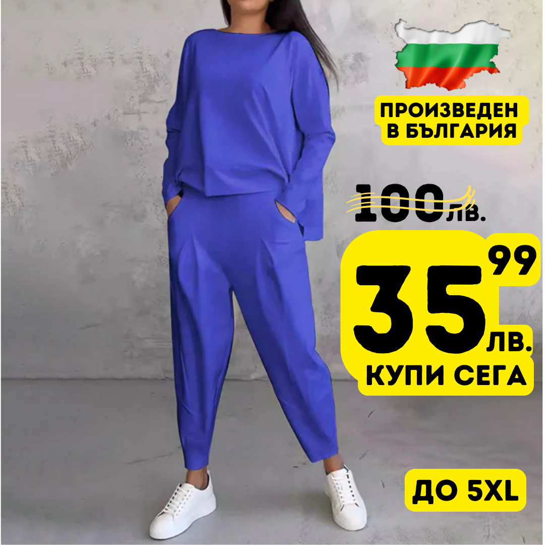 Дамски комплект Виктория син