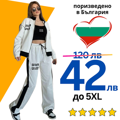 Удобен комплект от 2 части Мая сив